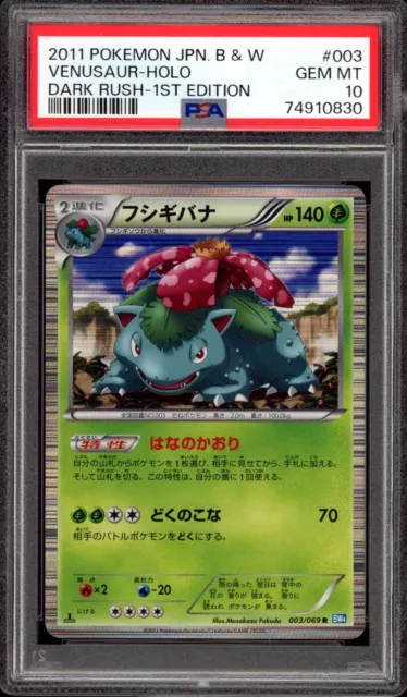 ZOROARK HOLO PSA 10 GEM MINT - Dark Rush 1st Edition Holo - 049