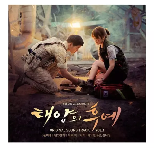 Descendants of the Sun Vol.1 OST - AUTOGRAPHED - Song Joong Ki and Song Hye Kyo!