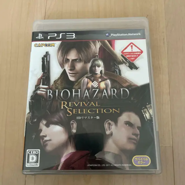 USED PS3 BIOHAZARD Chronicles HD Selection Playstation3 JAPAN 