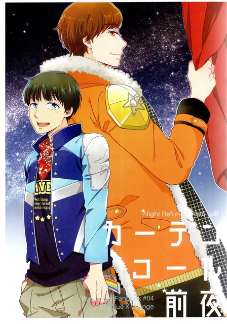 Doujinshi Marcia (East apple) The eve of the curtain call (Space Operations ...