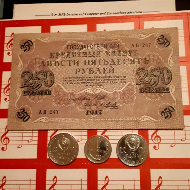 1 Banknote 250 Rubel und 3 Münzen aus Russland, gebraucht und aus dem Umlauf.