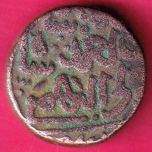 Bahamani Sultan 1463-1482 Shams al-Din Muhammad Shah III 2/3 Gani Rare Coin#N2