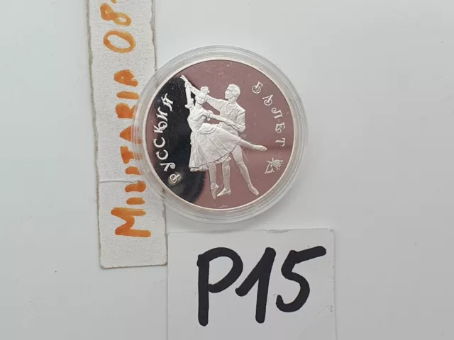 Original. Rusia 3 rublos 1993 plata PP ballet ruso 1 onza AG P 15