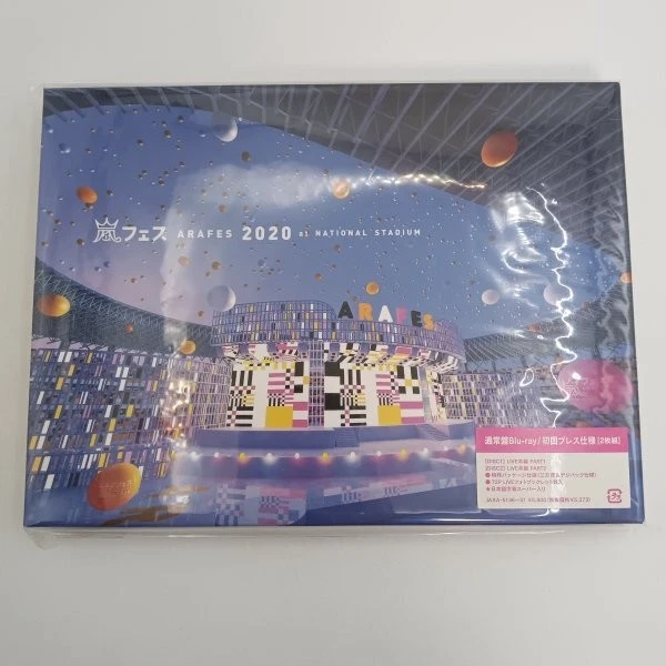 ARASHI FES 2020 at NATIONAL STADIUM First Press Specification