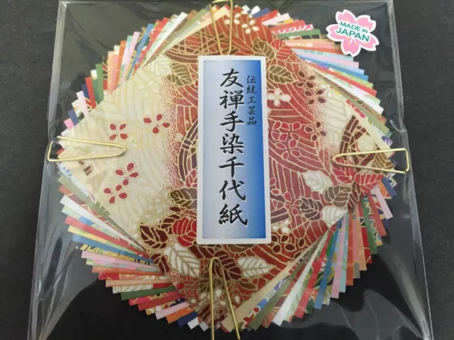5 Juegos de Papel Origami Washi Chiyogami Yuzen 150 Hojas 70 × 70 mm Pequeño HECHO JAPÓN 2
