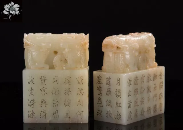 Pair Of Exquisite Rectangular Chinese White Jade Dragon Seal Stamps