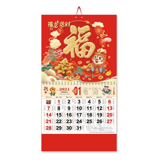 2024 YEAR CALENDAR Lunar Dates Chinese New Dragon Wall Hanging 11.45