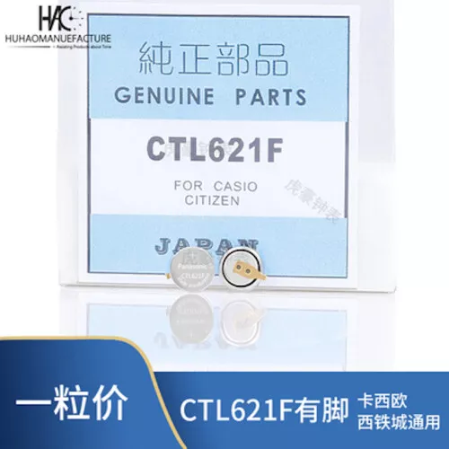 Citizen Eco-Drive 295-753 CTL621F Rechargeable Battery Capacitor Sealed