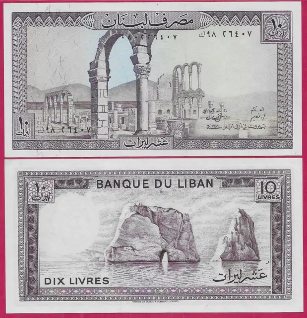 LEBANON 10 LIVRES 1986 UNC RUINS OF ANJAR,PIGEONS ROCK IN BEIRUT Lettering:BANQU