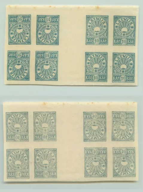 Latvia 🇱🇻 1919 SC 55 MNH gutter tette beche block of 8 . e3697