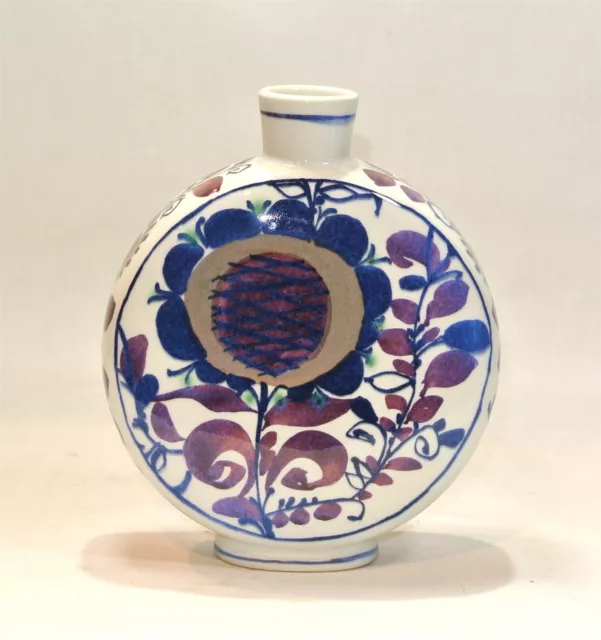 Royal Copenhagen TENERA Faience Vase 211 3102 Kari Christensen 5.25 inch Denmark