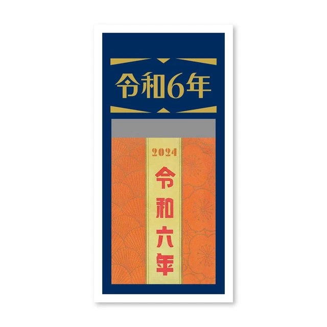 NEW JAPAN CALENDAR 2024 Calendar Daily Reiwa Calendar with Mount No. 2