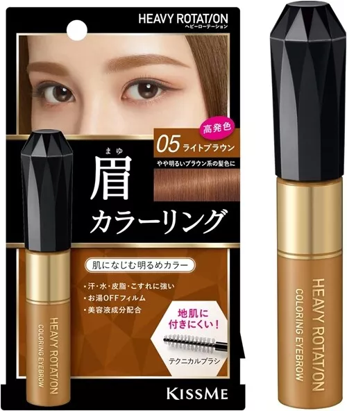 ISEHAN Kiss Me Heavy Rotation Coloring Eyebrow R 05 Light Brown 8g Unscented