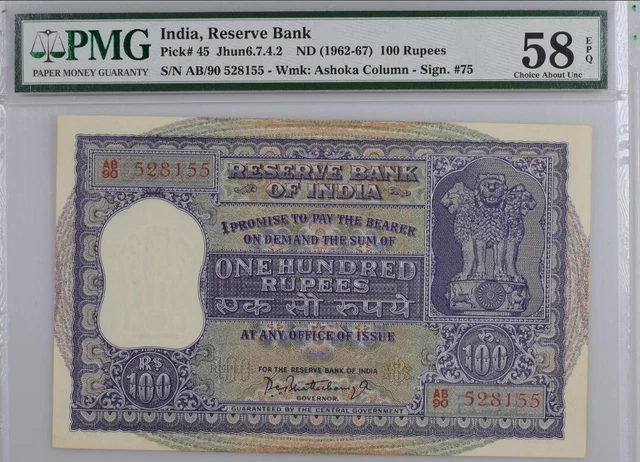 India 100 Rupees P.#45 1962-1967 PMG 58 EPQ PCGS