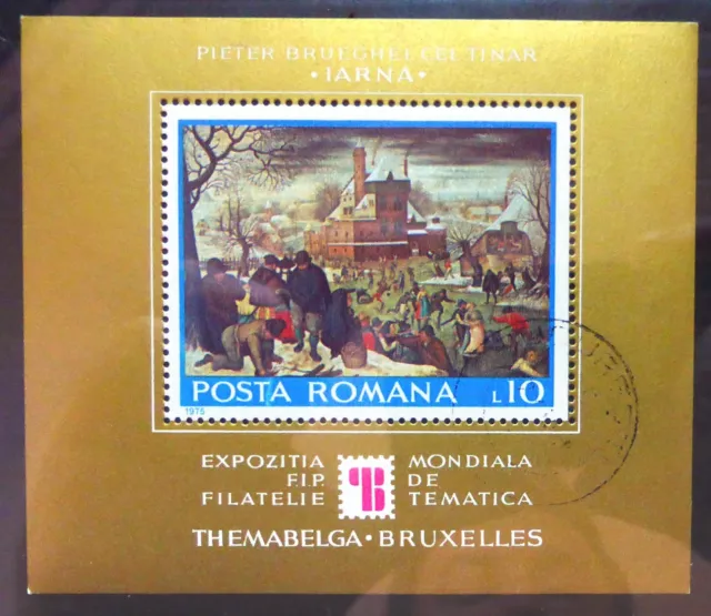 ROMANIA 1975 Art Brueghel Brussels Fine/Used SEE BELOW SALE NM287