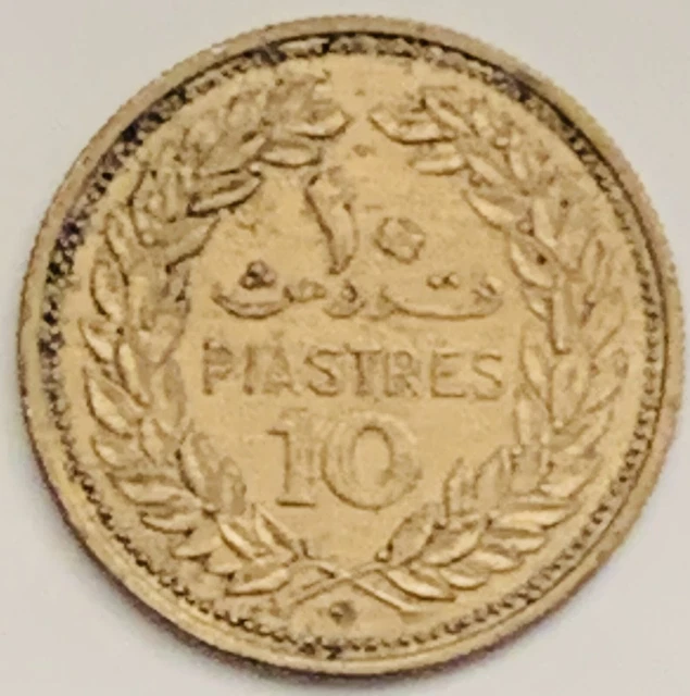 1969 Lebanon 10 Piastres KM# 26 Circulated Condition