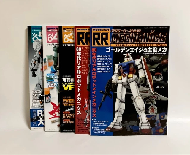 RR MECHANICS Vol.1～5 5冊セット ガンダム マクロス RR MECHANICS VOL 1-5 Set Gundam Macross 80s Real Robots From Japan
