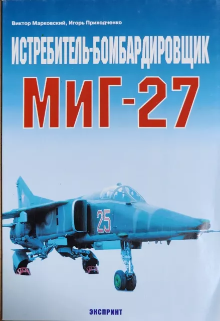 Soviet USSR Russian Fighter Jet and Bomber MiG-27 AirForce Aircraft History