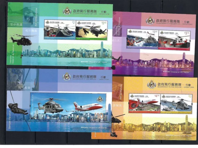 China Hong Kong 2019 Government Flying Service Operation stamps S/S x 4