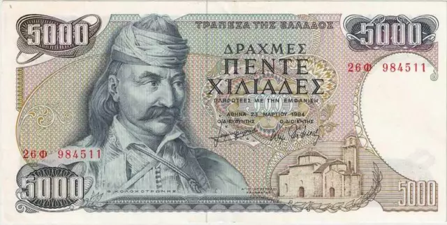 Q1909 Greece 5000 Drachmai Theodoros Kolokotronis 1984 AU -> Make offer