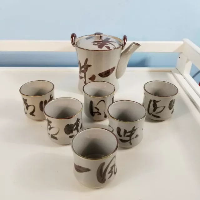 Vintage grey brown Chinese Tea set with 6 cups teapot pottery