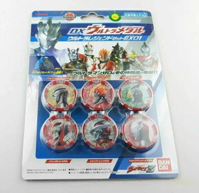 BANDAI Ultraman Z DX Ultra Medal Legend Hero Set Shining Zero , Geed EX 01 Toys