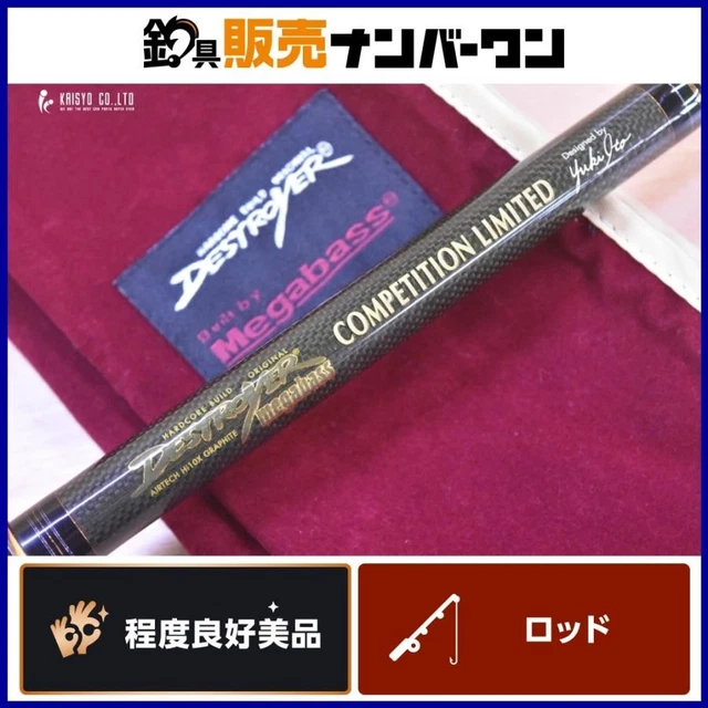 ロッド Megabass DESTROYER10thANNIVERSARY F7-72X DESTROYER P5 (JDM) F5.5-72X The X-Bites - Megabass
