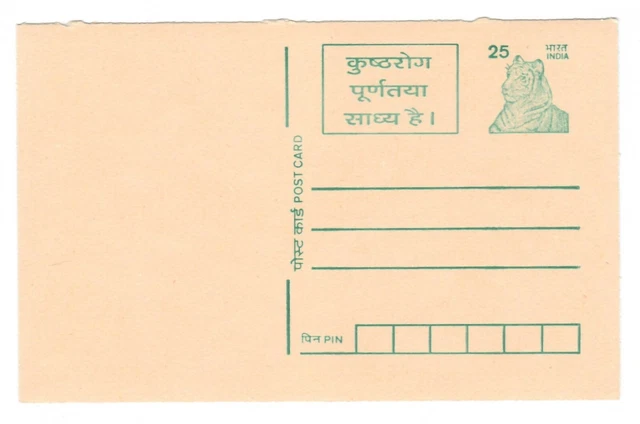 STAMPS INDIA POSTAL Card World Hospice Palliative Care Day Medicine 