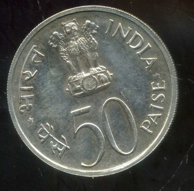 INDE  50   paise 1973 ( FAO ) 2