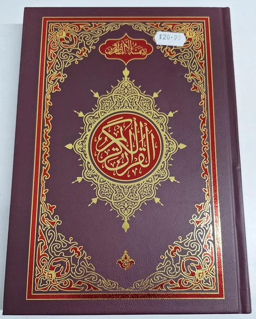 Quran