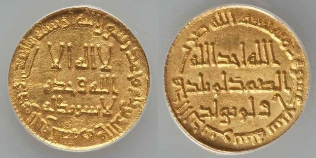 Islamic Coin Umayyad Gold Dinar Hisham ibn Abd al-Malik 117H -735AD ANACS AU55 Islamic Coin Umayyad Gold Dinar Hisham ibn Abd al-Malik 117H -735AD ANACS AU55