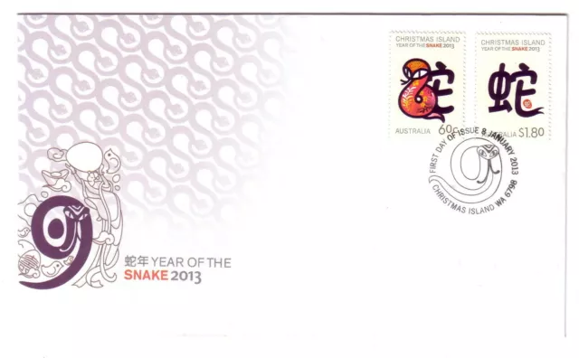 2013 FDC Christmas Island. Year of the Snake. Snake postmark.