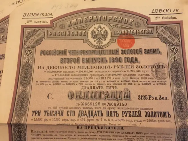 Gouvernement Impérial de Russie - Emprunt Russe 4% Or 1890. 3125 Rbl