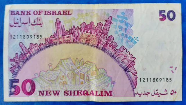 Israel 50 New Sheqalim Shekel Banknote Shai Agnon 1985 VF 2