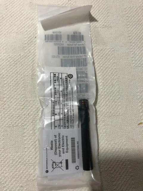 Motorola AAE20X503 Atu-6DS OEM Antenna,Type 450 To 485 Mhz, 3" L