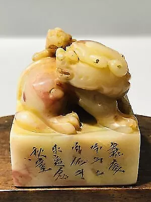 Chinese Shoushan Stone Hand Carved Antique Beast Statue Seal Figurines Artwork