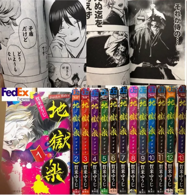 Kit Hell's Paradise - Vol. 1-5 Mangá: Panini