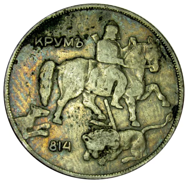 Bulgaria 10 leva 1930 coin KM#40 horse (a6)