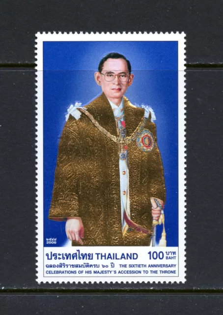 R3822 Thaïlande 2006 King Bhumibol Feuille D'Or 1v. MNH