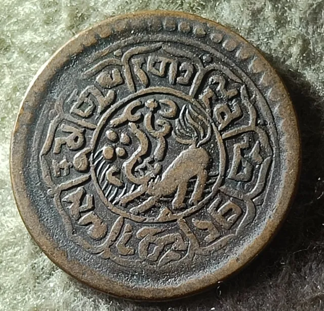 China/Tibetan  antique old coin one sho excellent grade. stock code S4