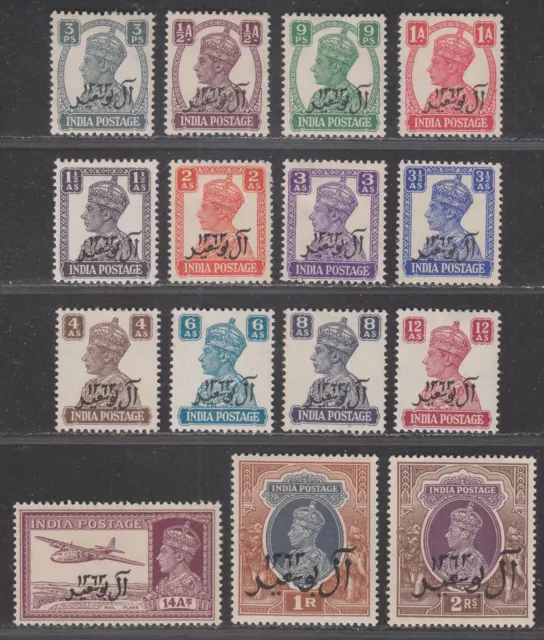 Muscat 1944 KGVI Bicentenary Al-Busaid Dynasty Opt Set Mint SG1-15 cat £32