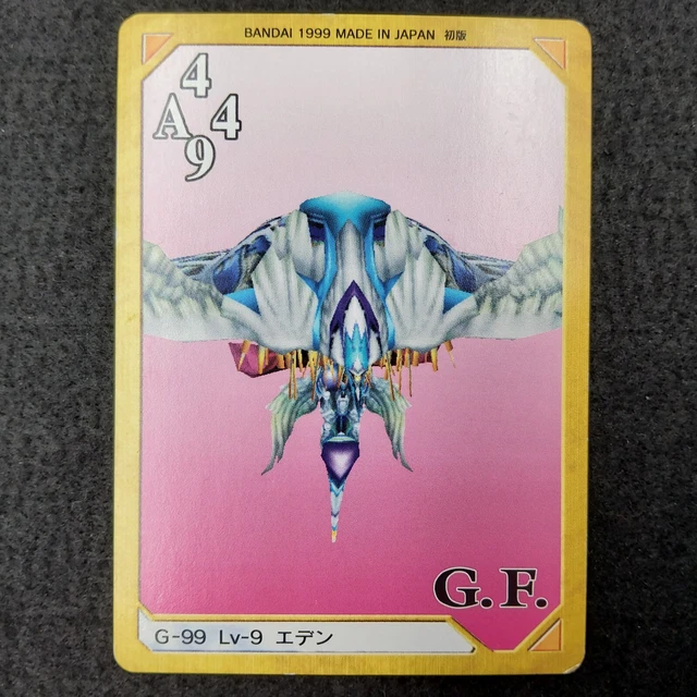 ファイナルファンタジー8 カード エデン G-99 FINAL FANTASY VIII Triple Triad Card G-99 Eden GF FF 8 Bandai
