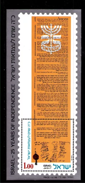 Israel 1972 Israel Souvenir Sheet Declaration Of Independence Mnh