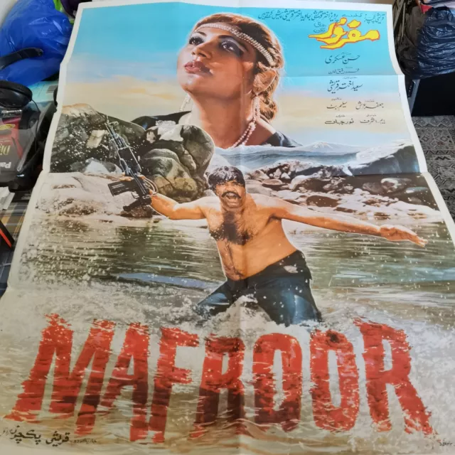 Mafroor 1988 Pakistani Film Poster Lollywood Very Rare