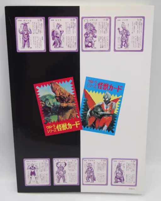 Japanese Book TV Picture Book Cards Ultraman Illustrated Kaiju Encyclopedia 3