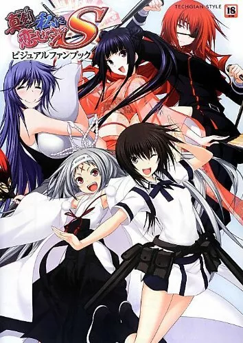 Rikei ga koi ni ochita shomei 13 comic Manga Anime Arihred Yamamoto  Japanese