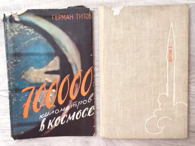 1961 G. Titov Vostok-2 Gagarin Rocket Cosmonaut Satellite Cosmos Russian book