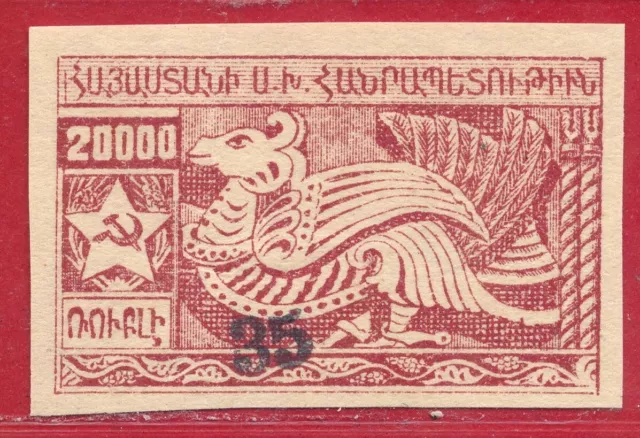 🔥Armenia⛰Sc. 368. Rare genuine overprinted stamp issue. MNHOG. CV $150+