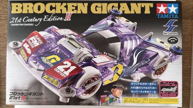 BROCKEN GIGANT 21st Century Edition 2個 Tamiya Mini 4WD Brocken Gigant 21st Century Edition - TamiyaBlog