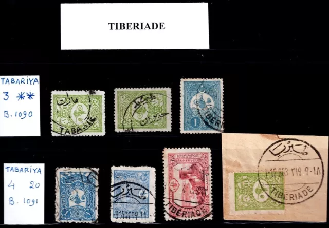 Judaica Ottoman  1900'S Very Rare Tiberiade Postmarks On Ottoman Stamps